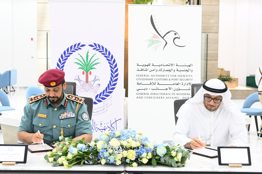 إقامة دبي وأكاديمية العلوم الشرطية توقعان اتفاقية تعاون