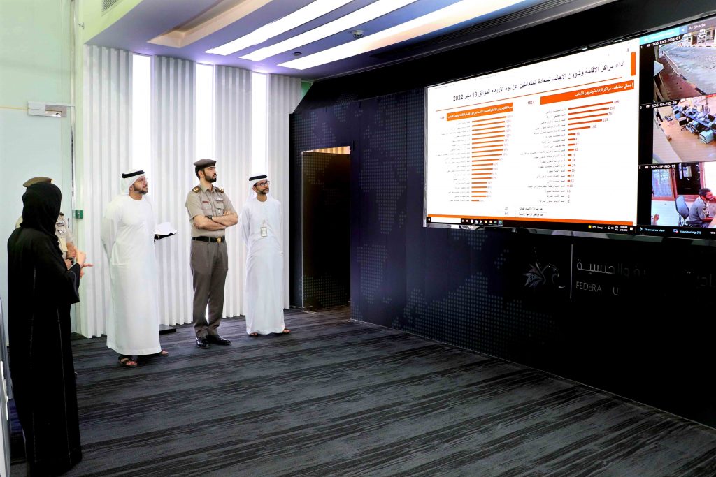 A delegation from Abu Dhabi Residency visits the operations centre of “Identity and Citizenship”