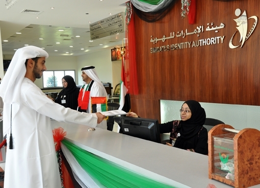 2 per cent of ID card transactions rejected daily due to errors by applicants and typing centers