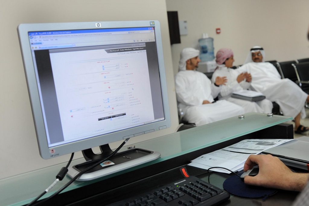 526,000 ID card registration forms filled out last December