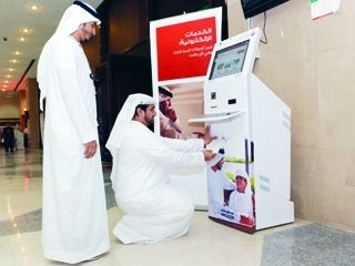 بلدية أبوظبي تعتمد بطاقة الهوية في أكشاكها الإلكترونية