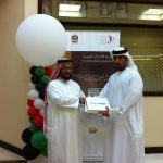 Emirates ID hands prizes over to winners of National Day cultural contest-thumb