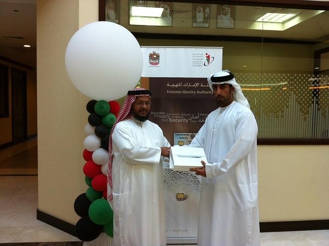 Emirates ID hands prizes over to winners of National Day cultural contest