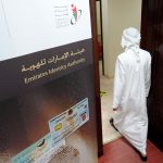 Emirates ID intensifies efforts to upgrade services in Western Region-thumb