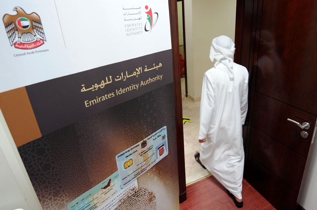 Emirates ID intensifies efforts to upgrade services in Western Region