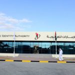Emirates ID starts printing cards in new operations center-thumb