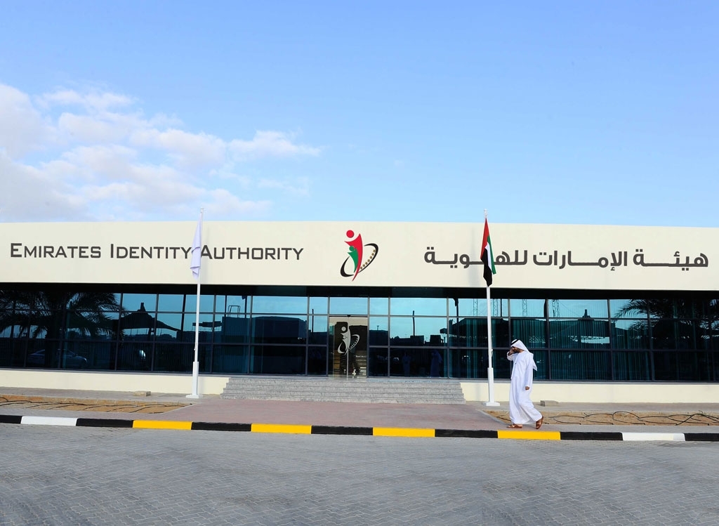 Emirates ID starts printing cards in new operations center