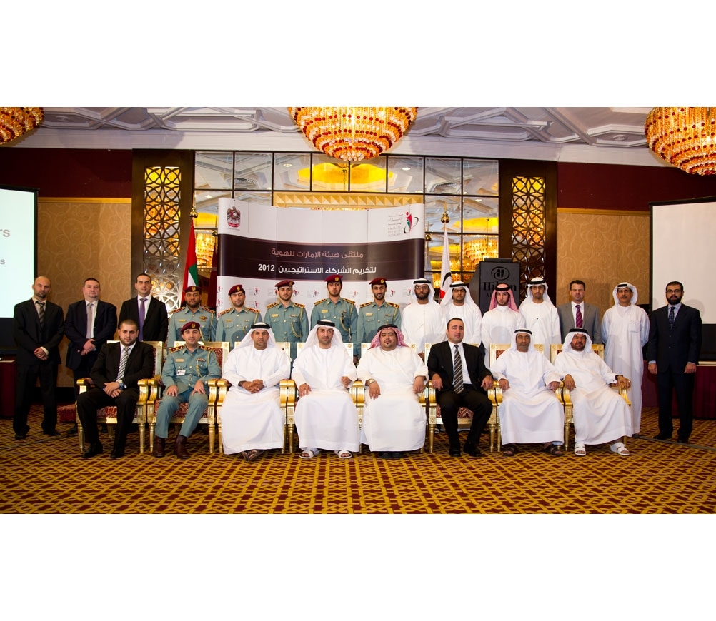 هيئة الإمارات للهويّة تُكرّم شركاءها الاستراتيجيين