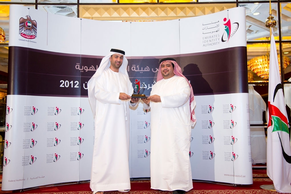 Emirates Identity Authority honors its strategic partners