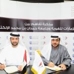 Emirates Identity Authority signs MoU with HBMeU-thumb