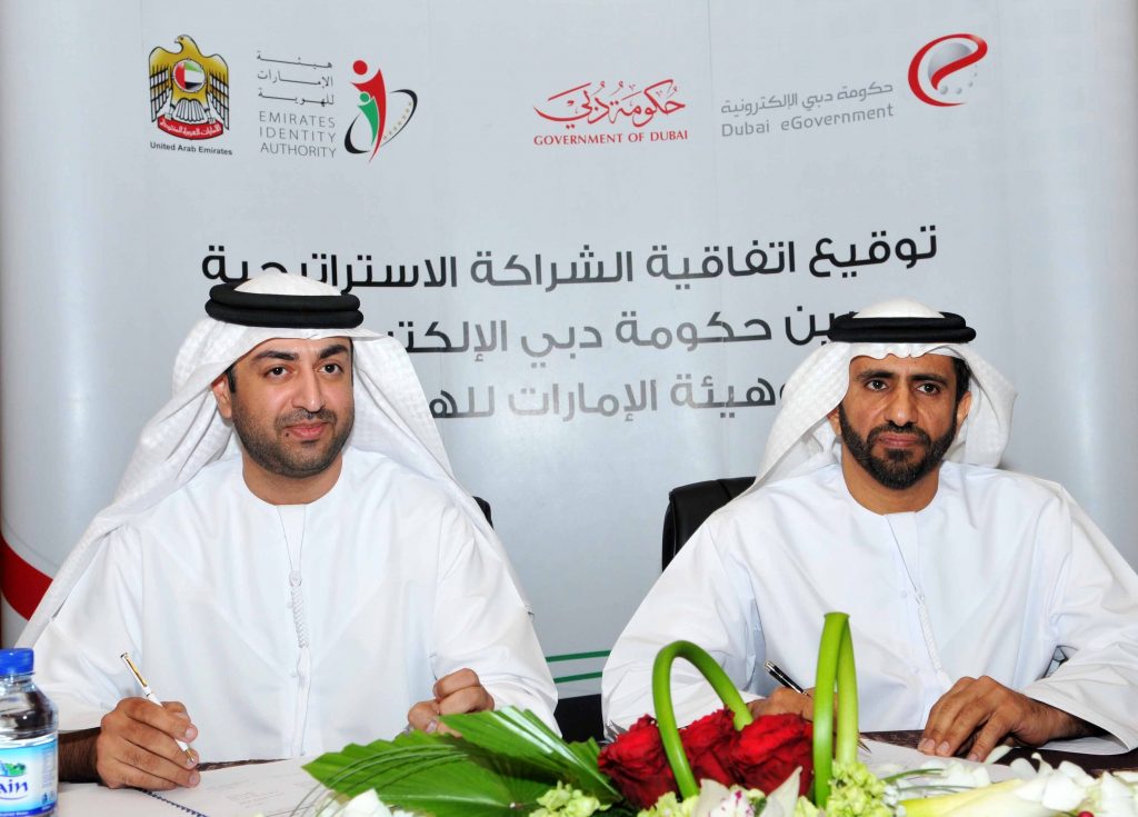 Emirates Identity Authority signs strategic partnership agreement with Dubai eGovernment