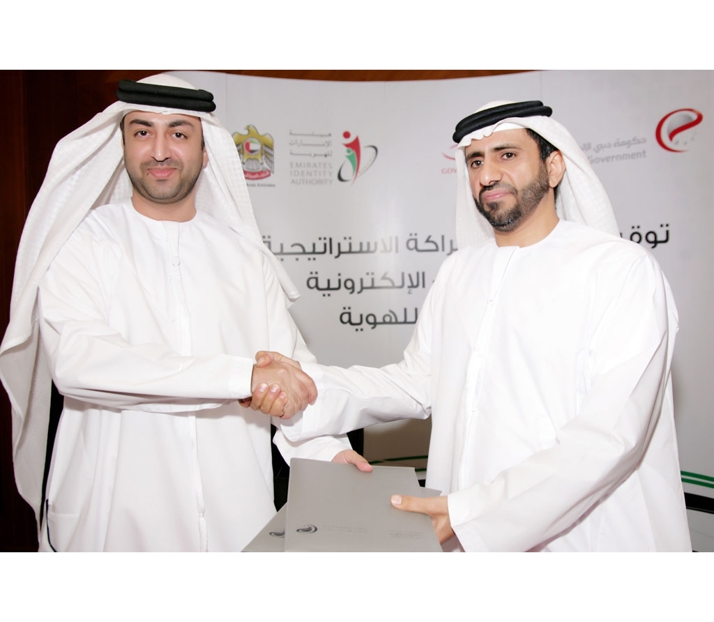 Emirates Identity Authority signs strategic partnership agreement with Dubai eGovernment