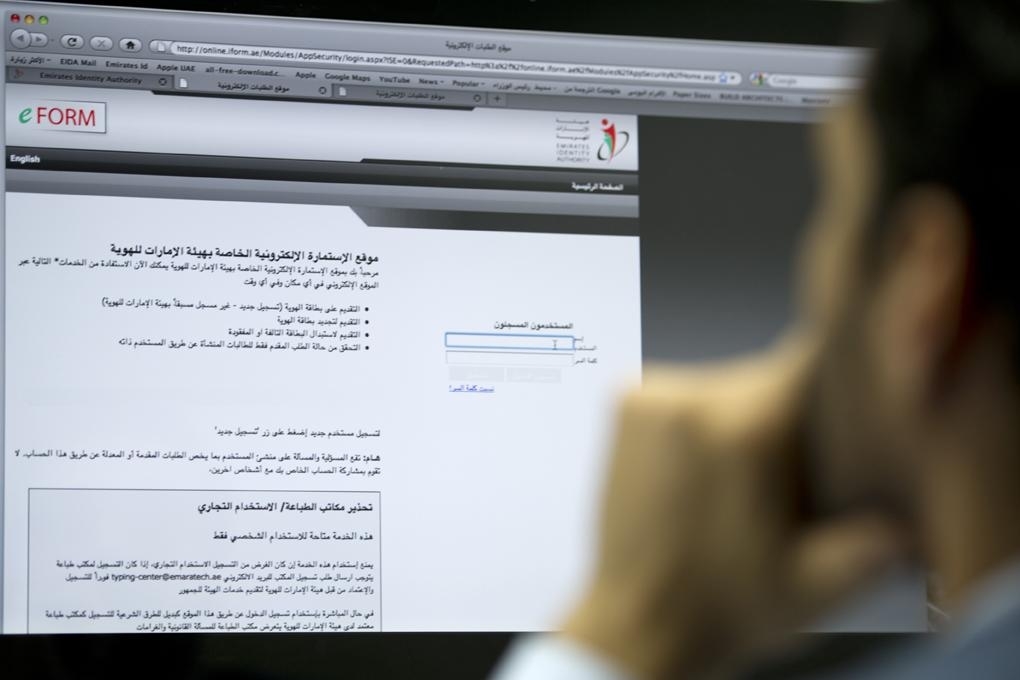 Filling out registration form precedes medical examination: Emirates ID