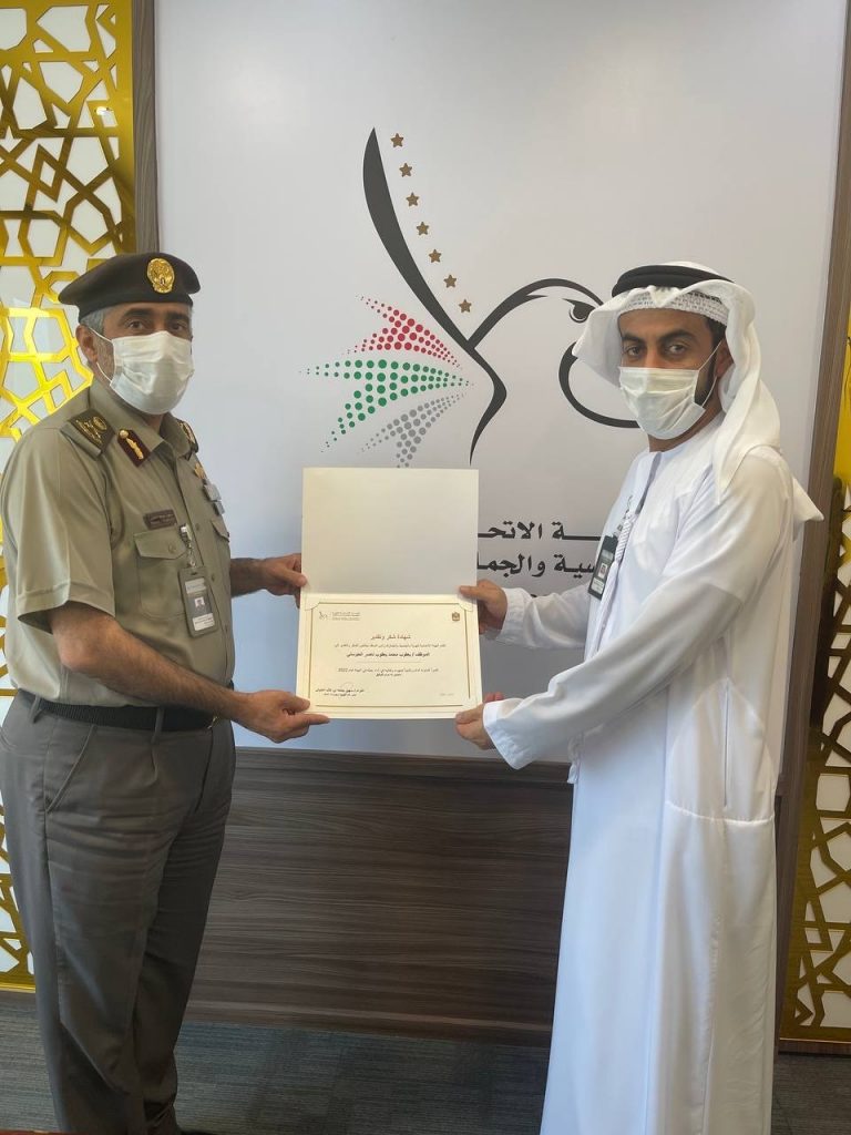 The Director General of Identity and Passports honors several distinguished employees