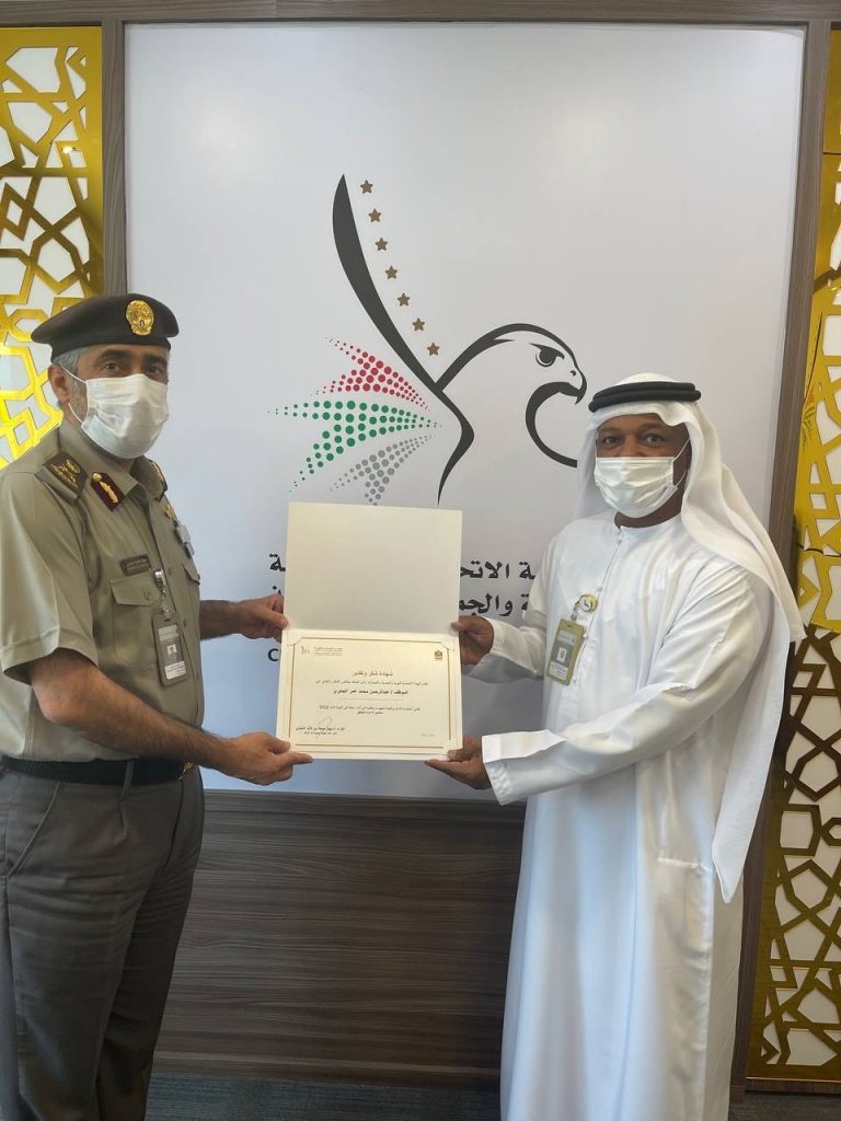 The Director General of Identity and Passports honors several distinguished employees