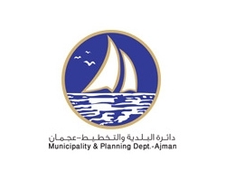 اعتماد بطاقة الهوية في بلدية عجمان اعتباراً من أول مارس