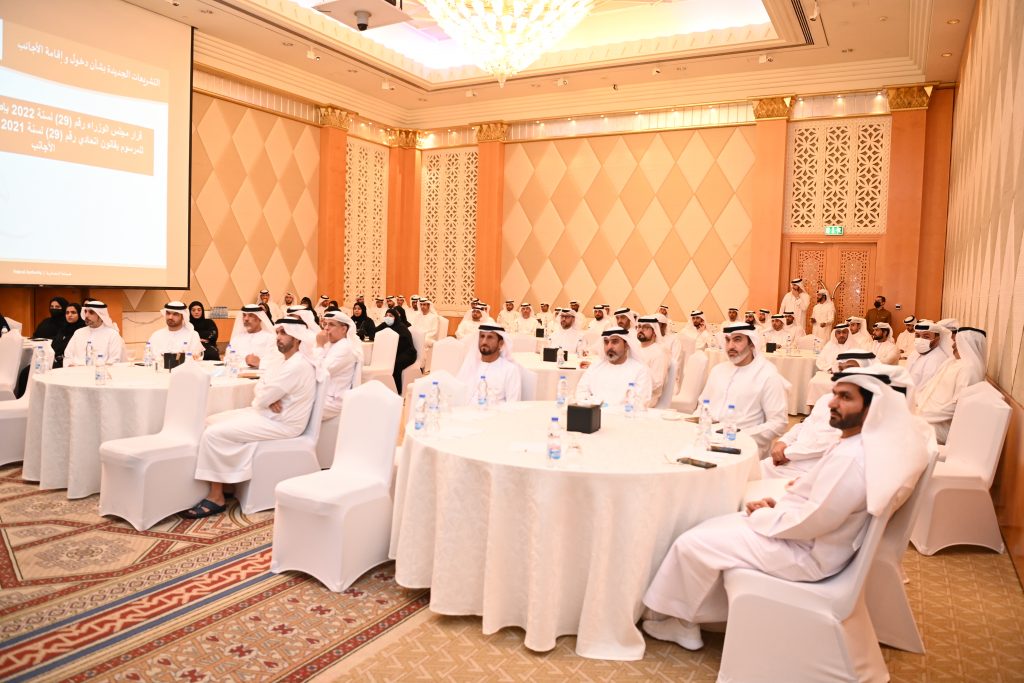 Awareness-Raising workshop on “Residency and Foreigners Affairs Law “