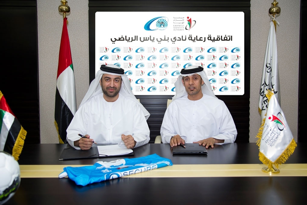 Emirates ID signs sponsorship contract with Baniyas Sports Club