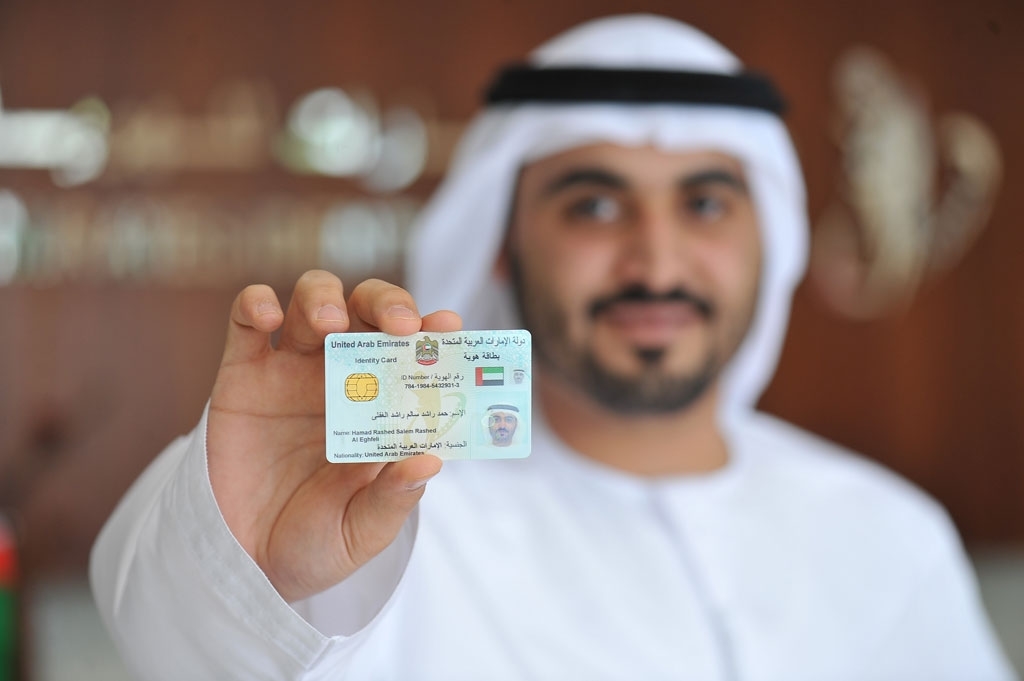 “الهوية: “رسوم “بدل فاقد” هدفها تعزيز حرص المتعاملين على بطاقاتهم