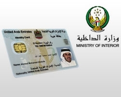 Ministry of Interior says the ID Card is a condition for any service provided to.