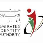 UAE hosts the meeting of the International Standardization Organization-thumb