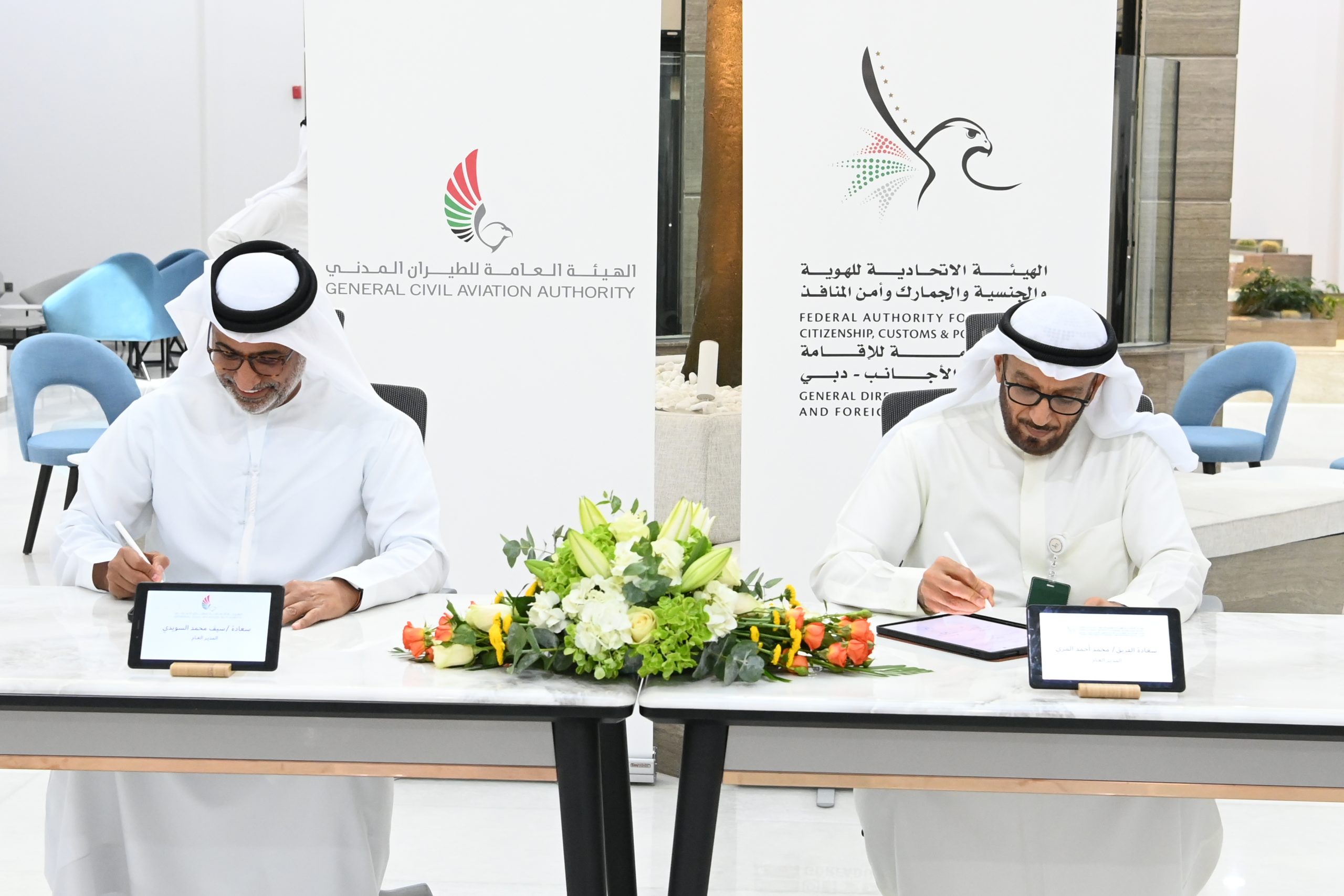 Cooperation between Dubai Residency and the General Civil Aviation Authority