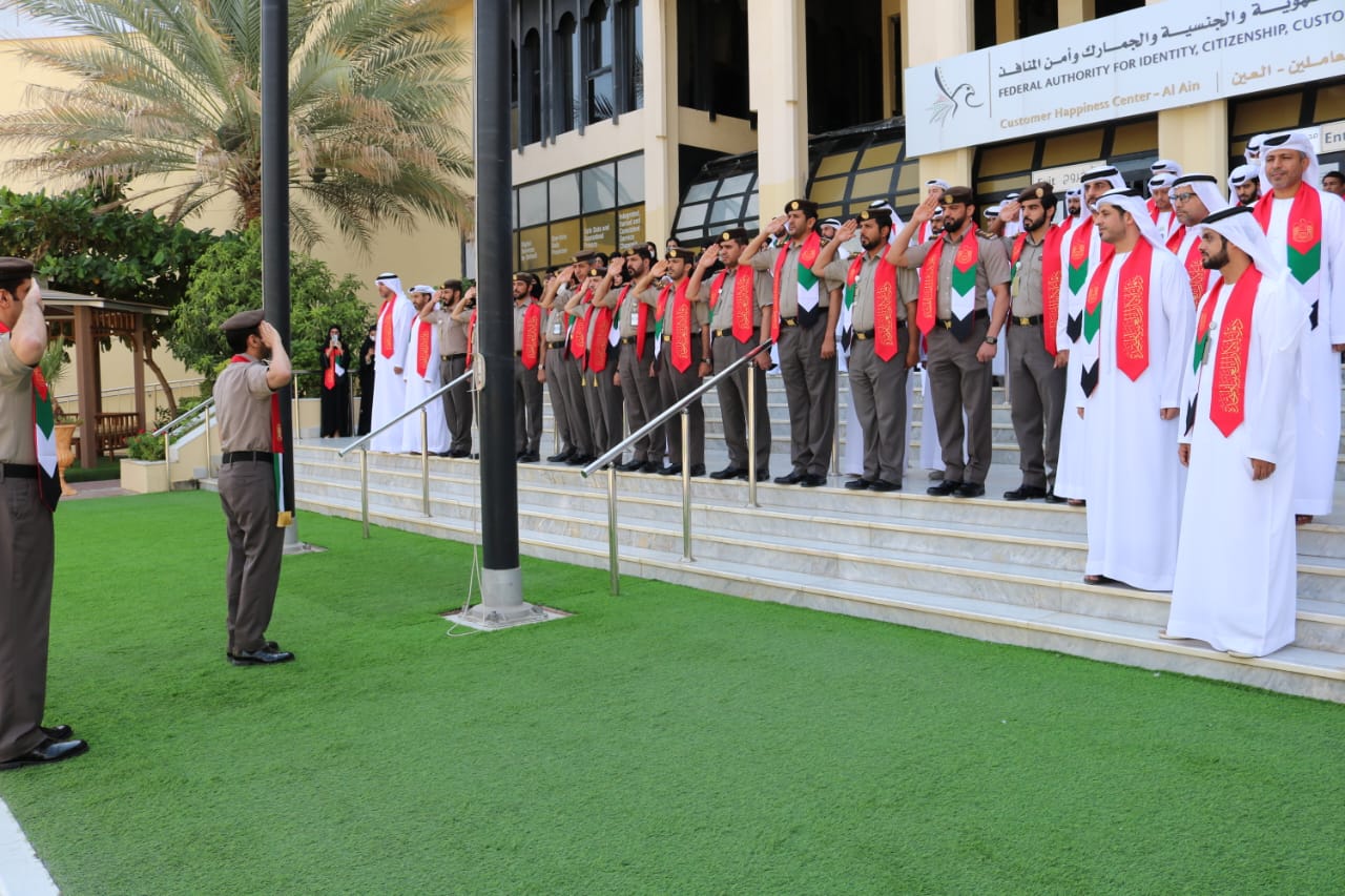 “Identity, Citizenship, Customs and Ports Security” celebrates Flag Day