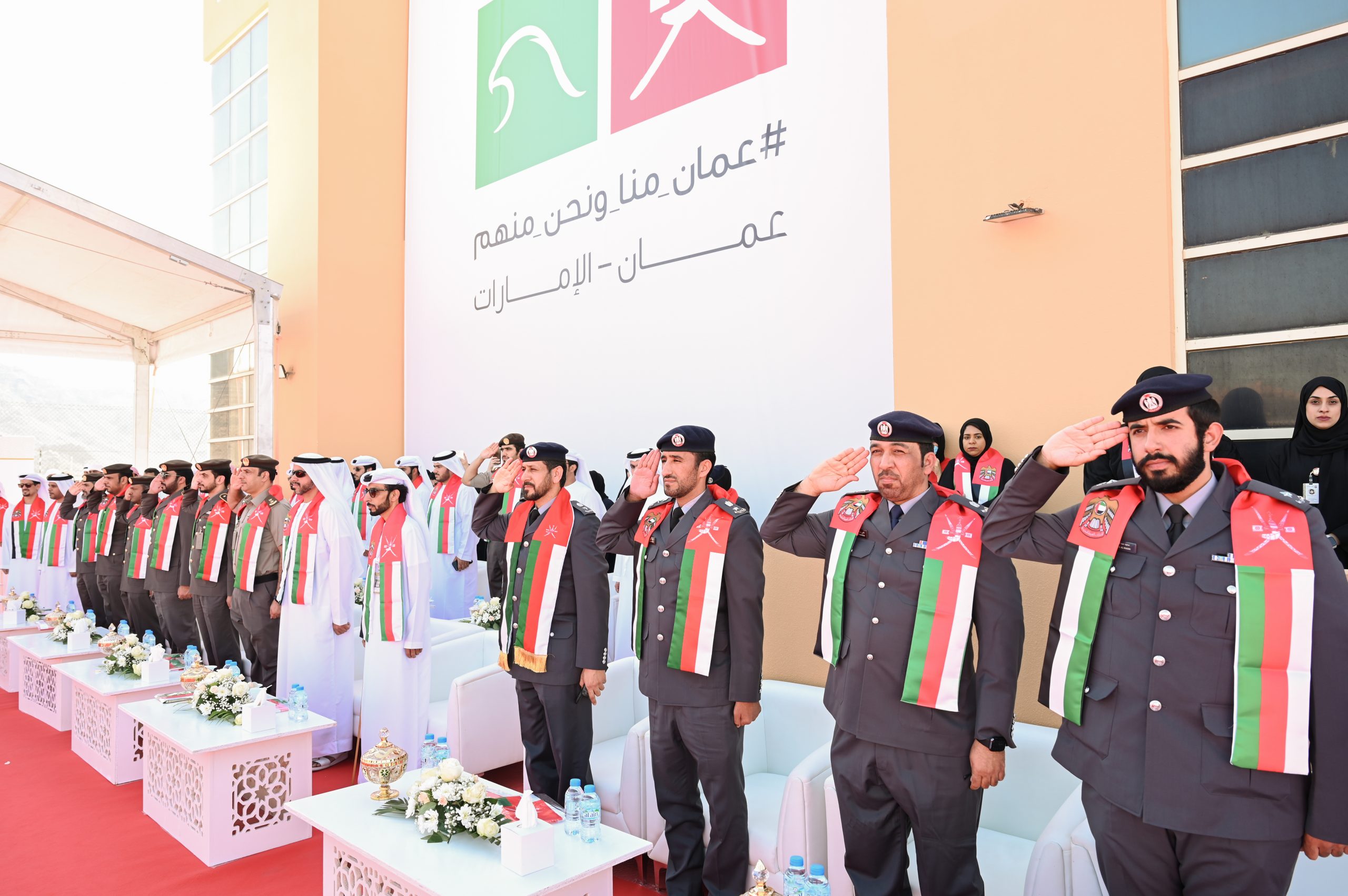 “الهوية والجنسية والجمارك وأمن المنافذ” تحتفي باليوم الوطني العماني الــــــــــ 52