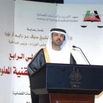 Emirates ID delegation participates in Conference on Cyber Crimes-thumb