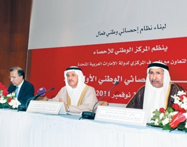 Emirates ID discusses pivotal role of ID system in “First Statistical Conference”