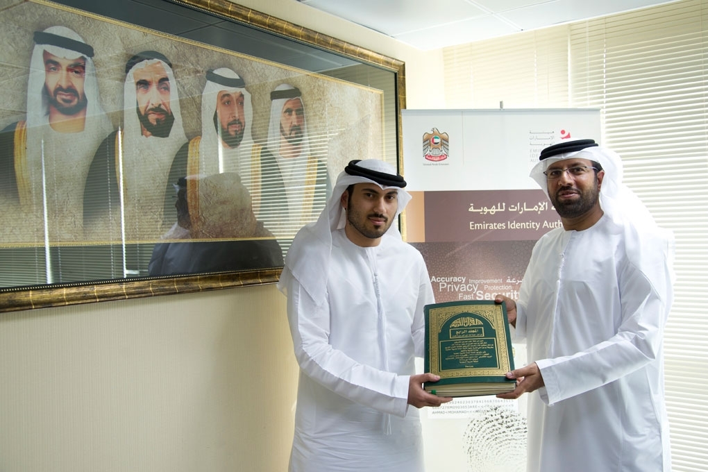 Emirates ID discusses possibility of issuing special needs cards with “Zayed Humanitarian Care”