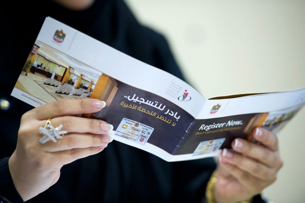 Emirates ID distributes 2 million brochures titled “Register Now” across the UAE