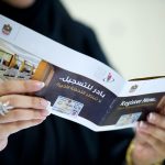 Emirates ID distributes 2 million brochures titled “Register Now” across the UAE-thumb