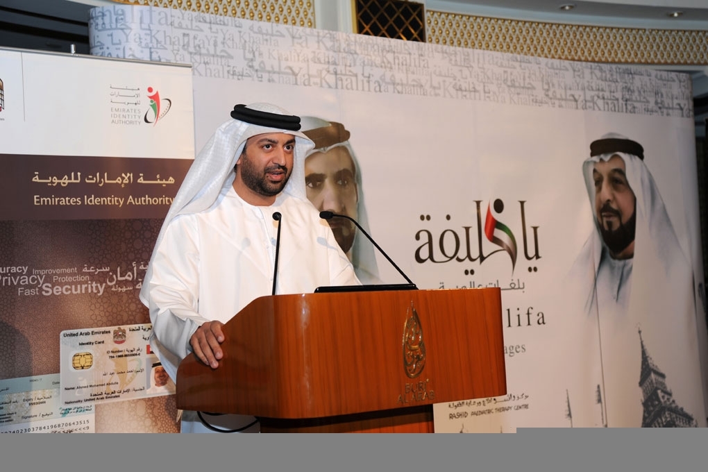 Emirates Identity Authority participates in GCC Government Organizations and Leaders Achievement Conference