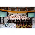 هيئة الإمارات للهويّة ترعى مؤتمر الإنجازات-thumb