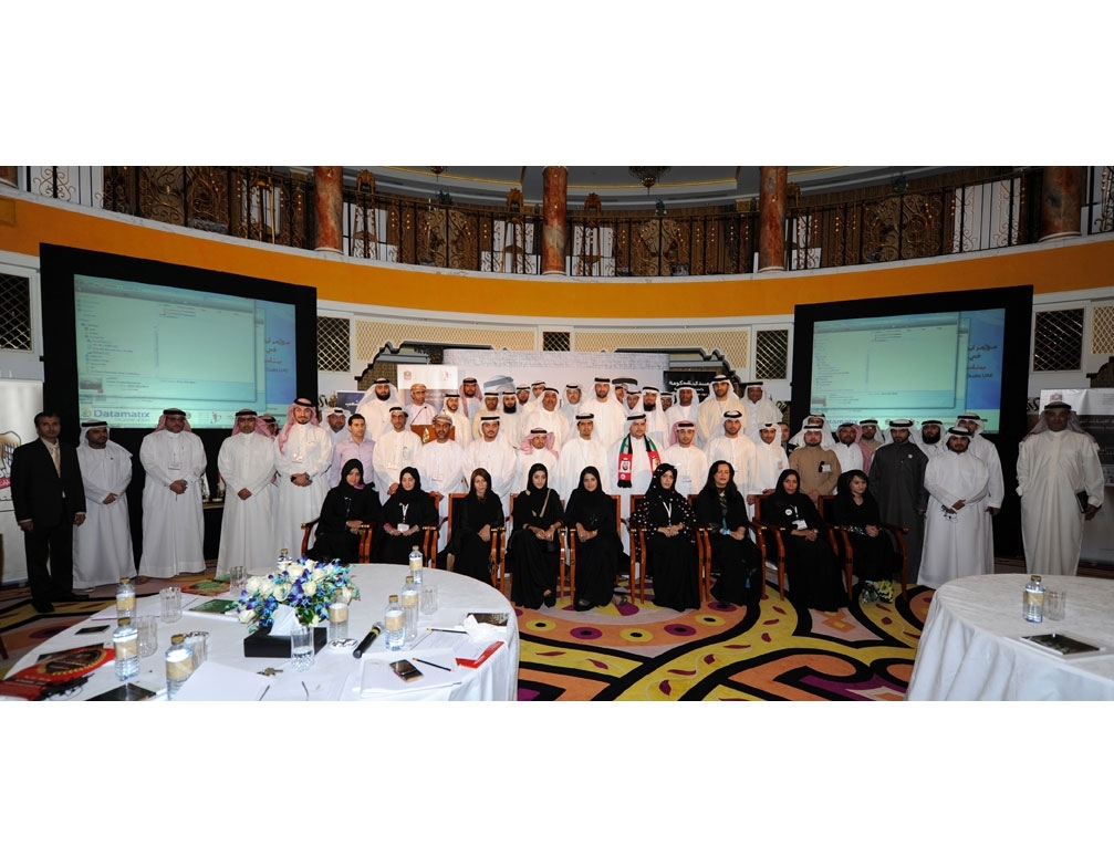 Emirates Identity Authority sponsors Achievement conference