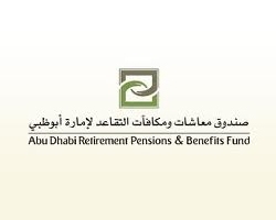 ID Card is mandatory for completing transactions in “Abu Dhabi Retirement Pensions”