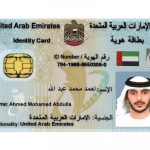 Registration of newly born citizens in population register mandatory for getting ePassport-thumb