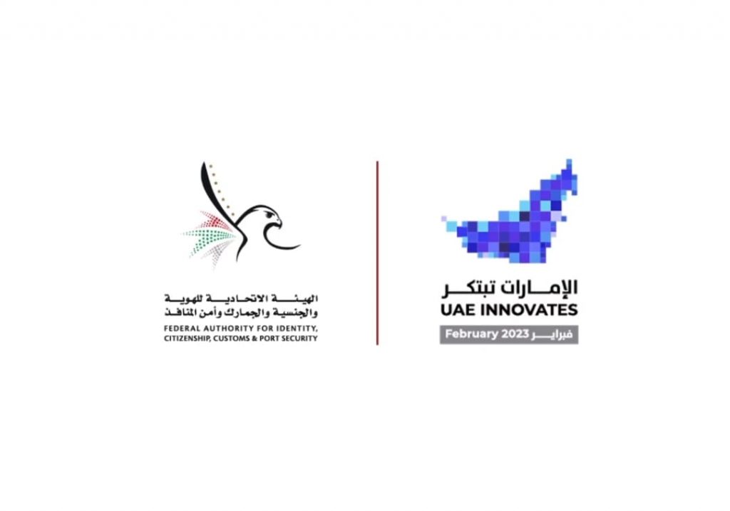 “Residency and Foreigners Affairs of Ajman” organizes the “Innovation Hackathon”