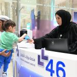 الإدارة العامّة للإقامة وشُؤون الأجانب بدُبيّ تُتيح للأطفال فُرصة ختم جوازاتهم بأنفسهم في مطار دُبيّ-thumb