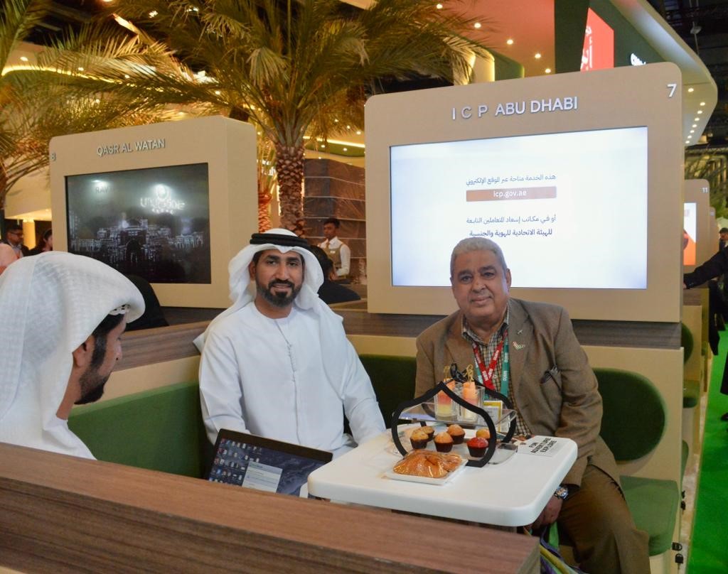 “Identity, Citizenship, Customs and Ports Security” showcases smart services to attract tourists and visitors