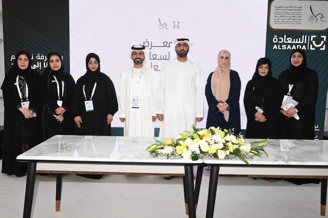 أكاديمية الإمارات للهوية والجنسية تشارك في معرض السعادة للتعليم