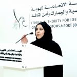 “الهوية والجنسية” تنظم فعالية سوق المرأة الإماراتية على مدى يومين-thumb