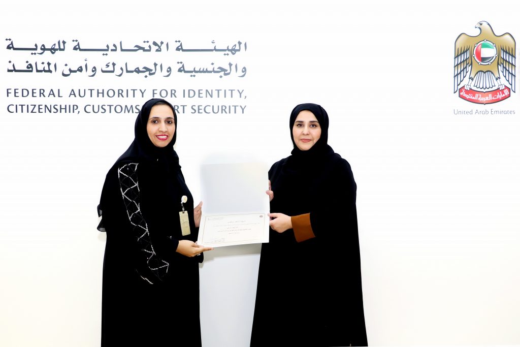 “الهوية والجنسية” تنظم فعالية سوق المرأة الإماراتية على مدى يومين