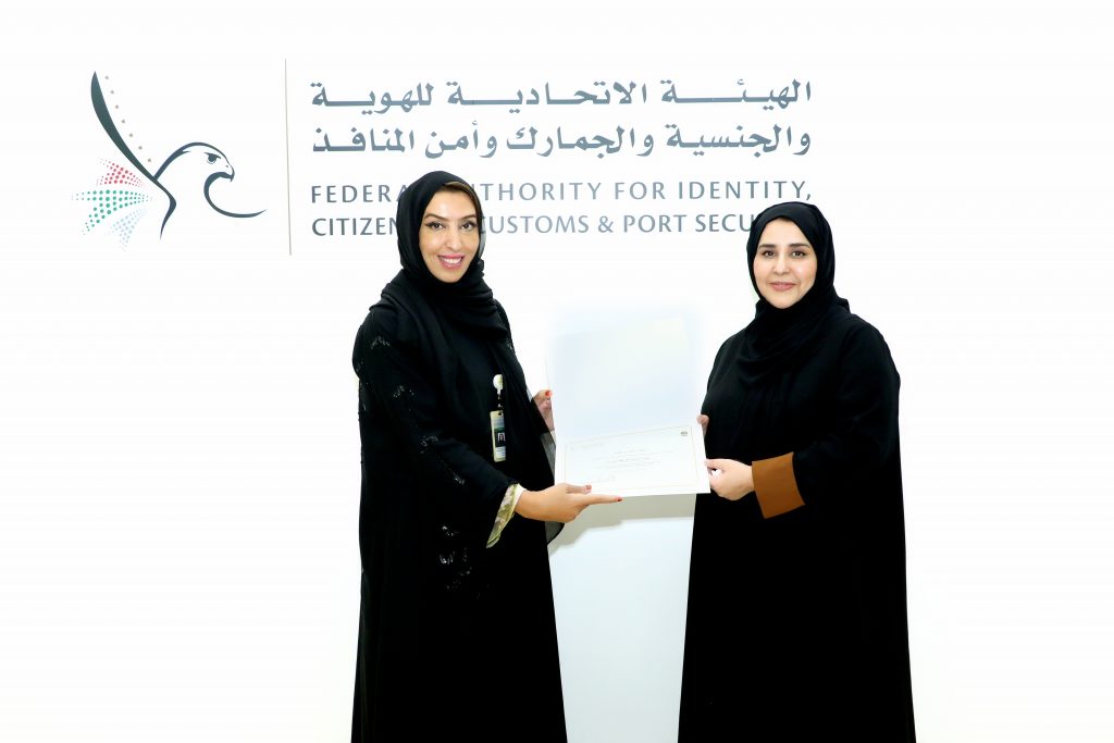 “الهوية والجنسية” تنظم فعالية سوق المرأة الإماراتية على مدى يومين