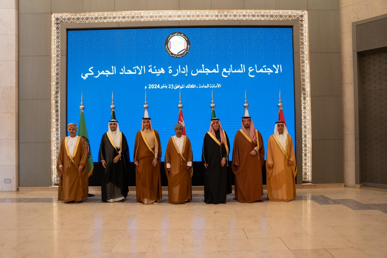 الجمارك الخليجية تناقش استكمال متطلبات الاتحاد الجمركي بنهاية 2024