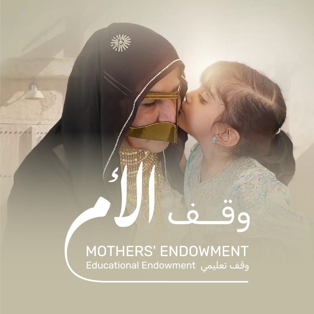مركز العين لسعادة المتعاملين يشارك في حملة “وقف الأم”