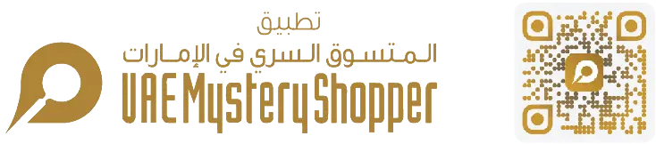 UAE MYSTERY SHOPPER