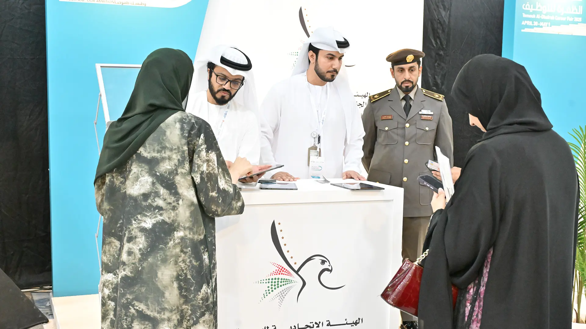 “الهوية والجنسية” تشارك في معرض “طموح الظفرة للتوظيف”