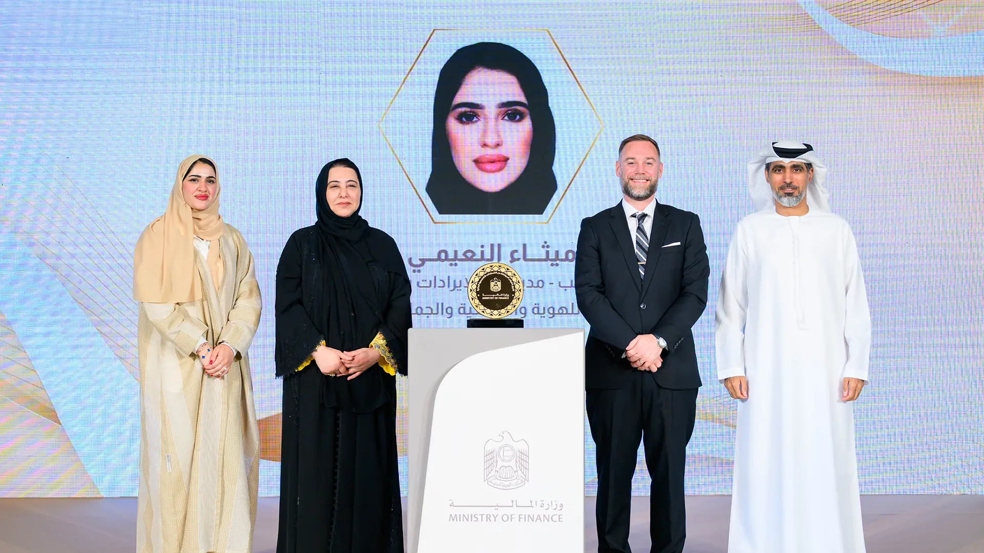 وزارة المالية تكرم 24 موظفًا بالـ “الهوية والجنسية” لحصولهم على برامج ودورات تخصصية